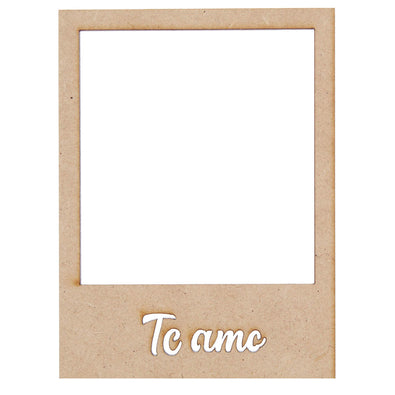 Fantasías Miguel Art.10093 Marco Mini 10x7.5cm 1pz
